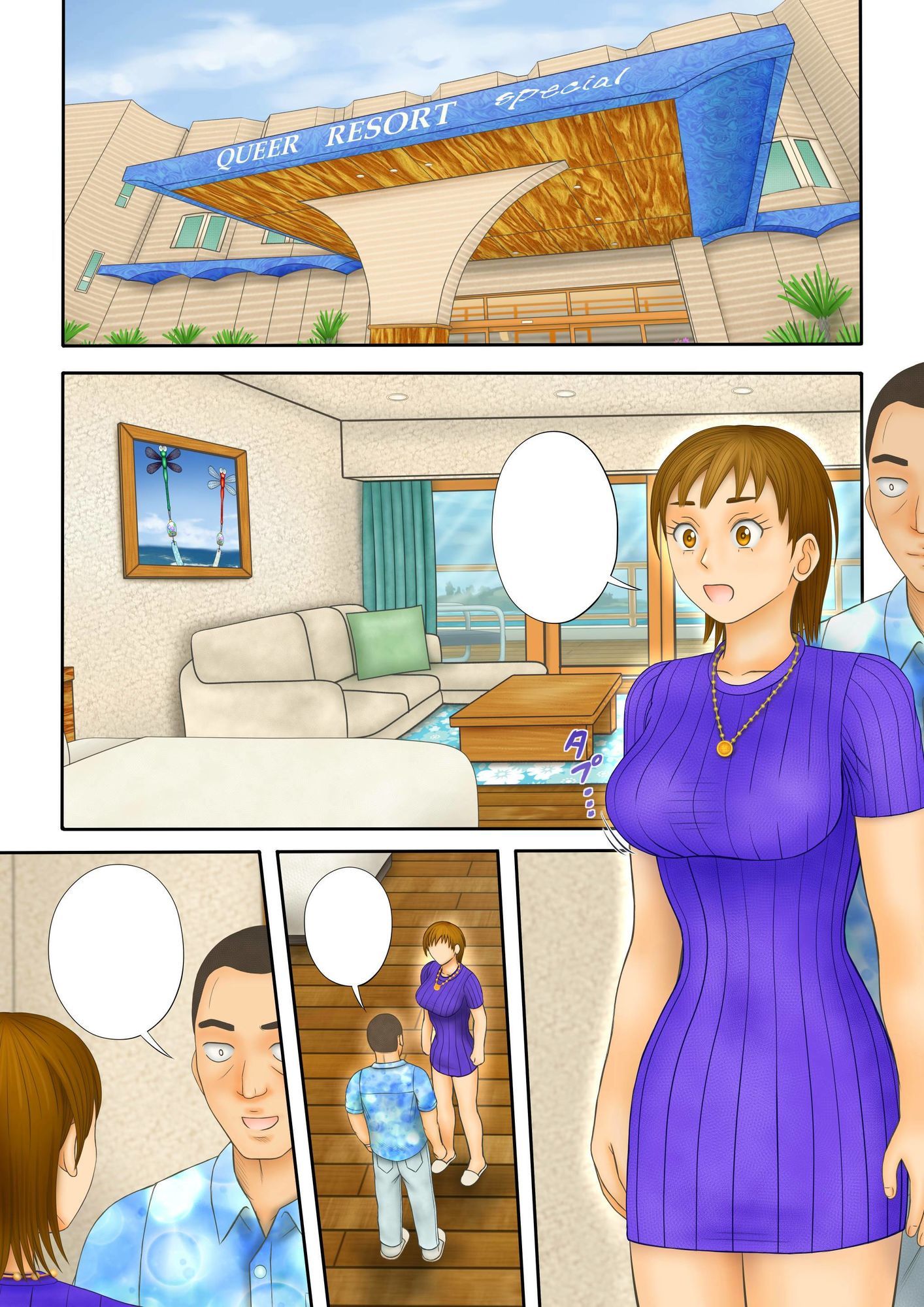 サンプル画像1:陥穽(団哲夫) [d_618971]