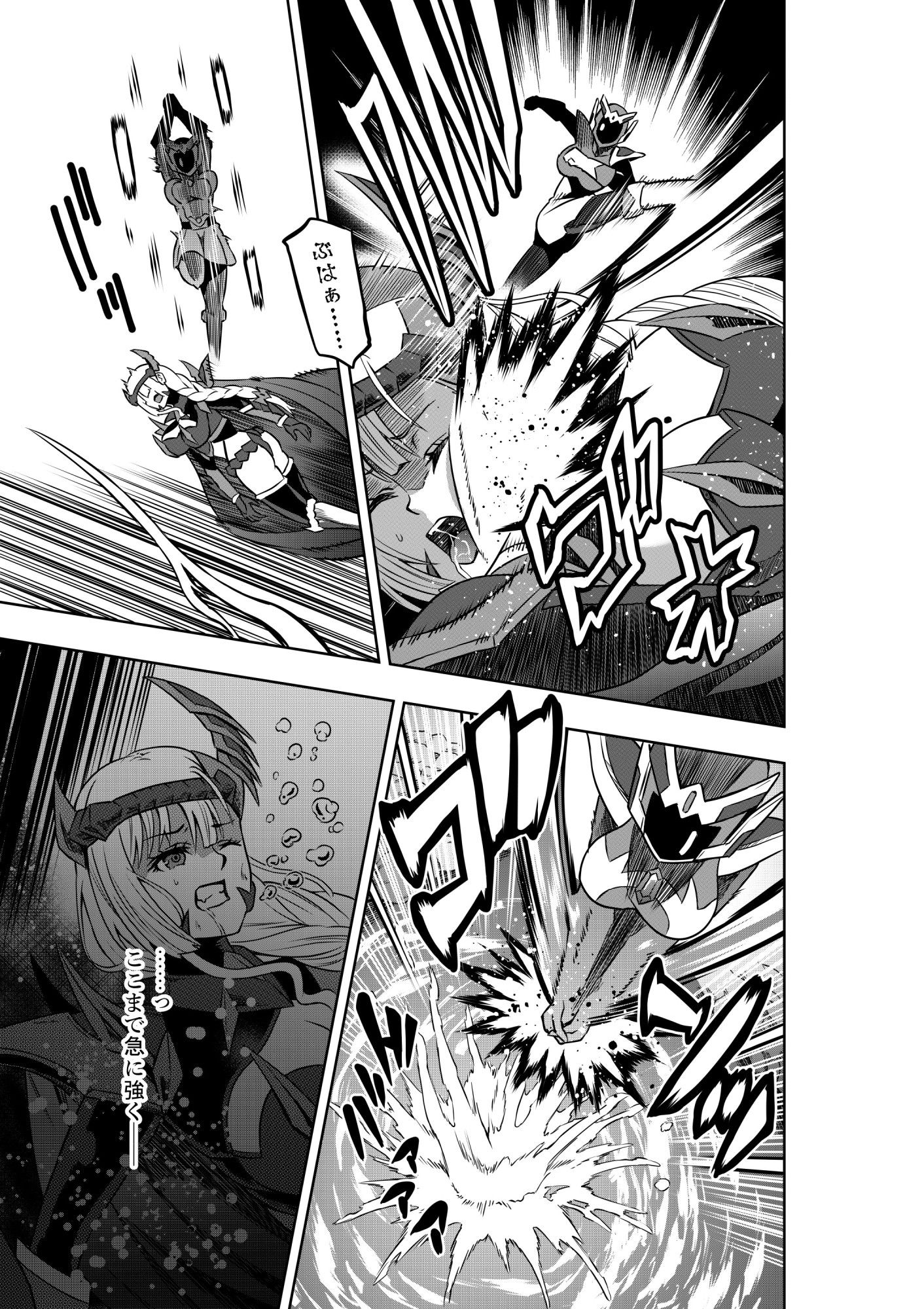 サンプル画像1:戦隊ピンクは女幹部に抗戦せり(COCOA) [d_618988]