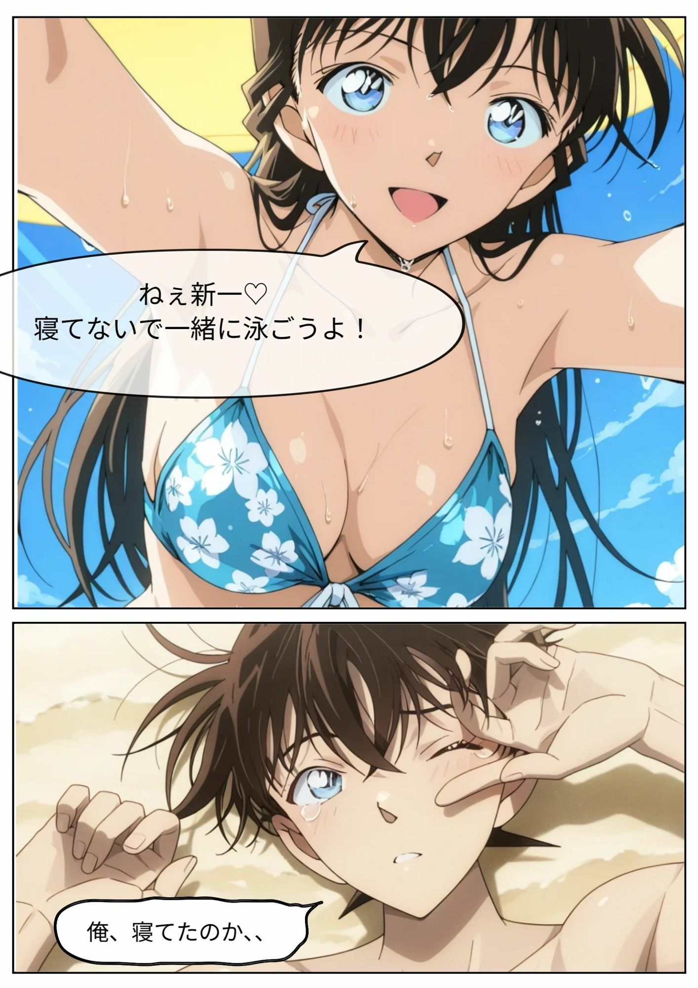 サンプル画像2:プライベートビーチで犯●れて(AI職人の杜) [d_619112]