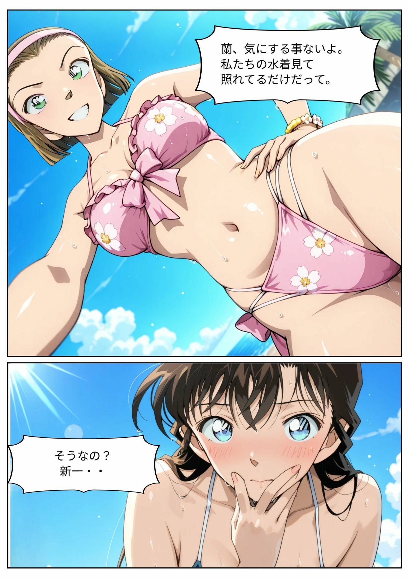 サンプル画像4:プライベートビーチで犯●れて(AI職人の杜) [d_619112]