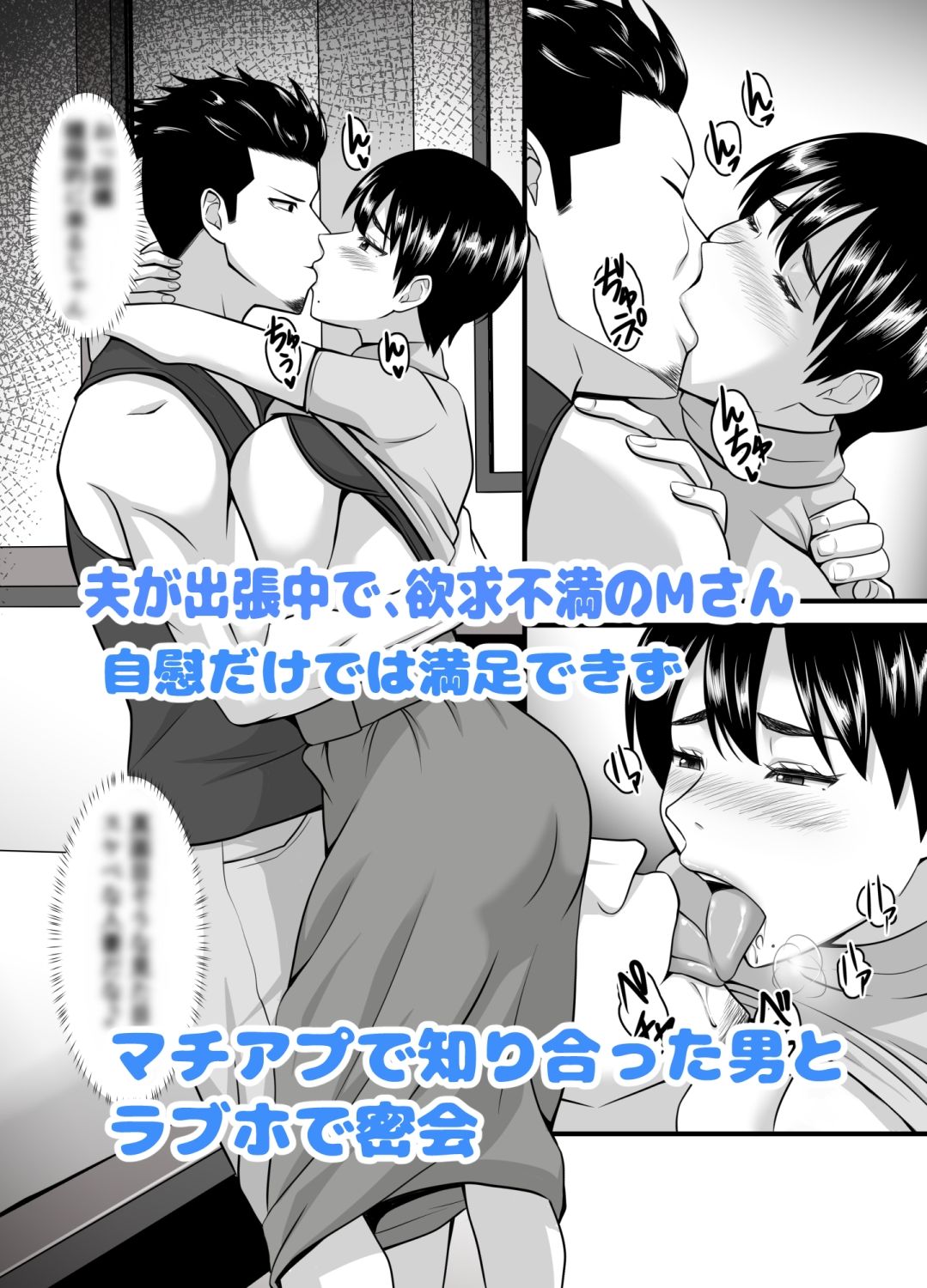 サンプル画像1:欲求不満妻の性事情(ポップP) [d_619129]