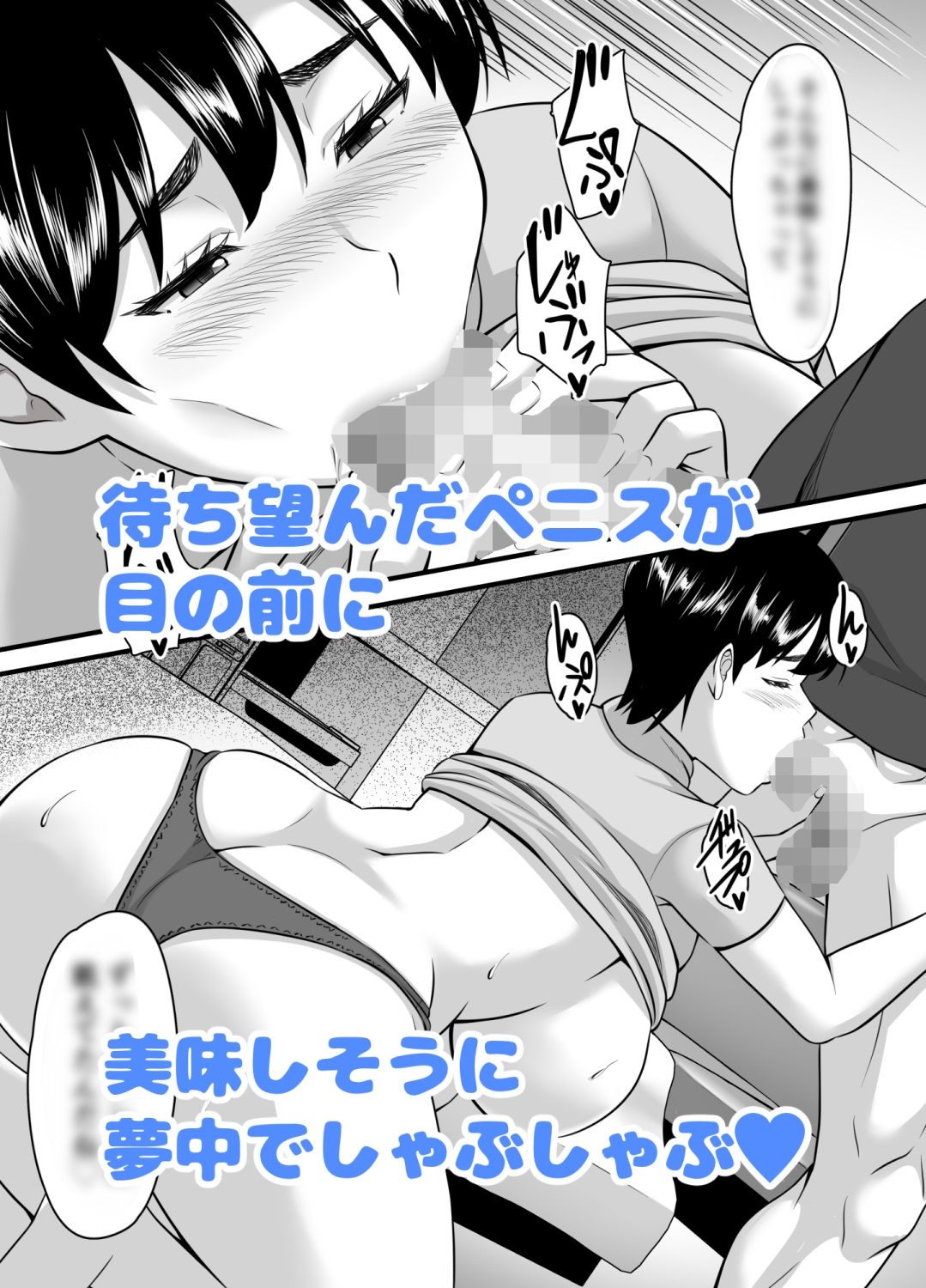 サンプル画像2:欲求不満妻の性事情(ポップP) [d_619129]