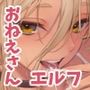 異世界召甘VII前編