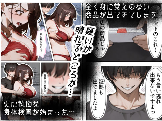 サンプル画像4:バイトがダルかったのでひとまず客の人妻とハメてみた話(おかずカンパニー) [d_619143]