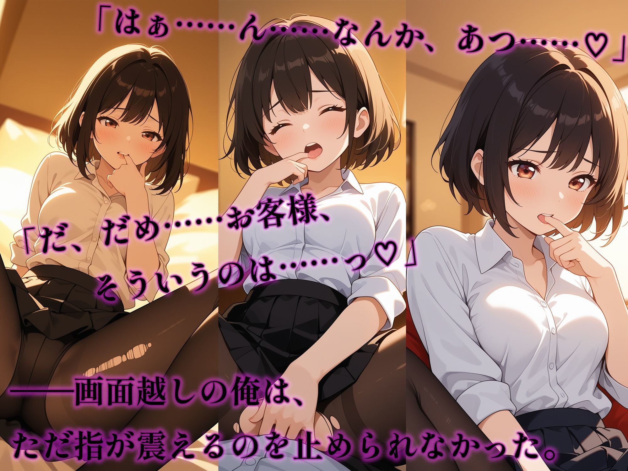 サンプル画像2:レンカノNTR 〜俺の彼女が堕ちる夜〜 第一話(空想彩館) [d_619145]