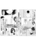 将棋部  ふたりっきり
