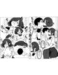 将棋部  ふたりっきり