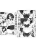 将棋部  ふたりっきり