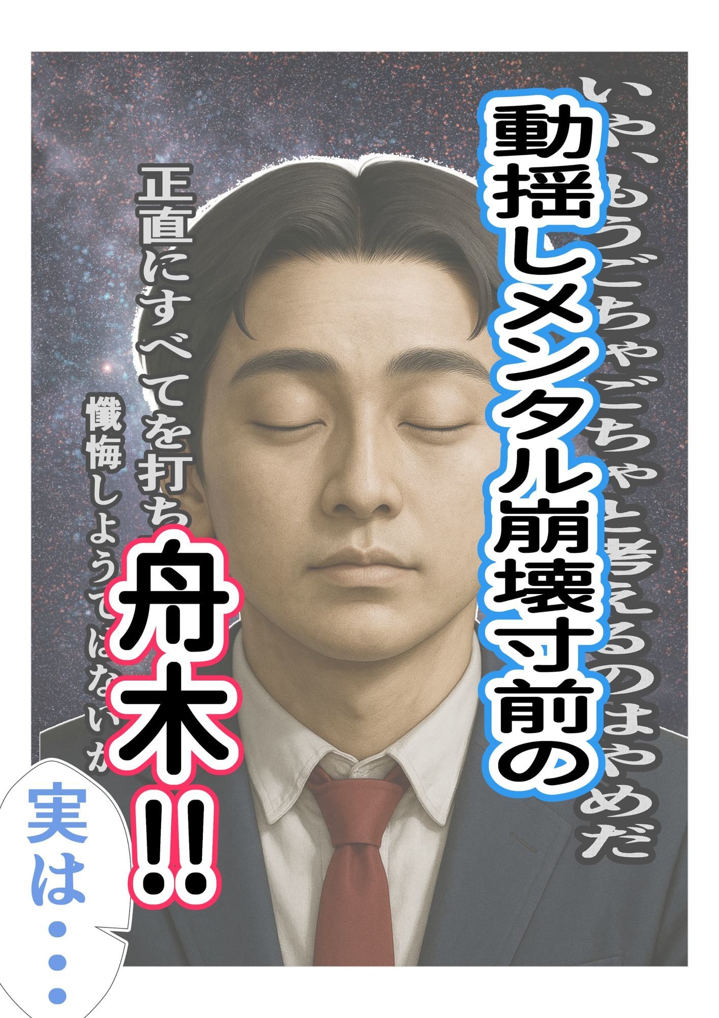 同じ図書委員の女の子の裏垢をおかずにしたことを懺悔した結果 画像5