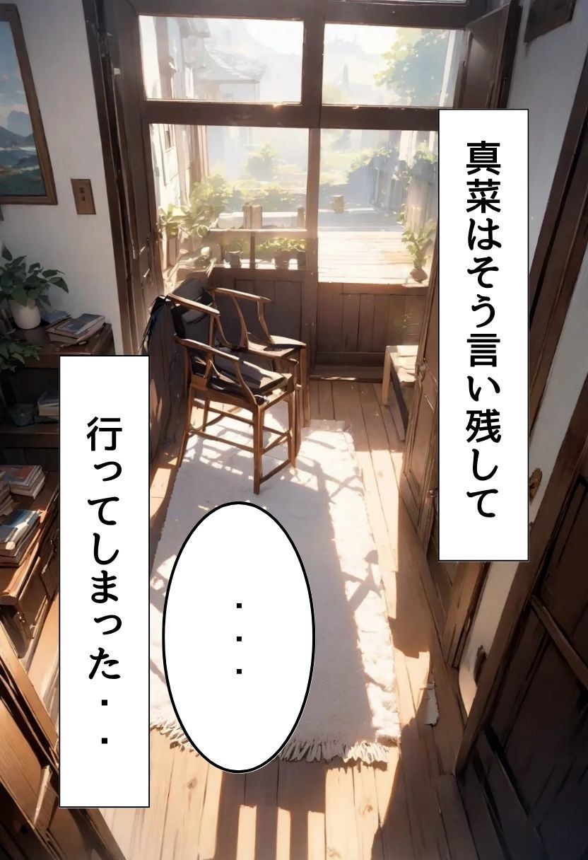 サンプル画像6:妹の友達の巨乳揉んだ話(にじいろ☆がーるず) [d_619207]