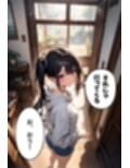 妹の友達の巨乳揉んだ話
