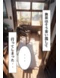 妹の友達の巨乳揉んだ話