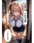 妹の友達の巨乳揉んだ話