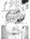 あらぶる〜濡れ汁なレズ〜