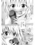 あらぶる〜濡れ汁なレズ〜