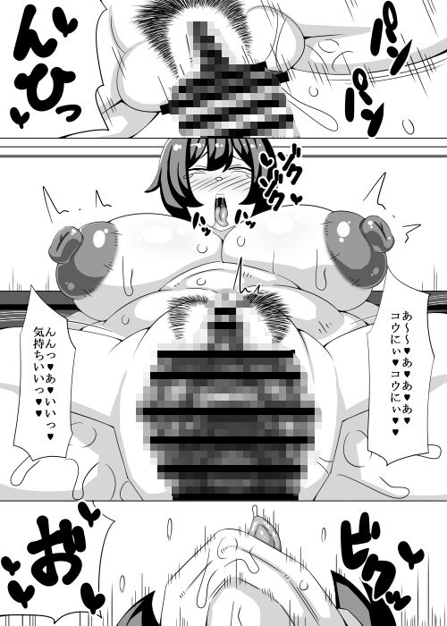 サンプル画像2:目つきの悪いあの娘と・・・花ビラマン開編(teamTGs) [d_619238]