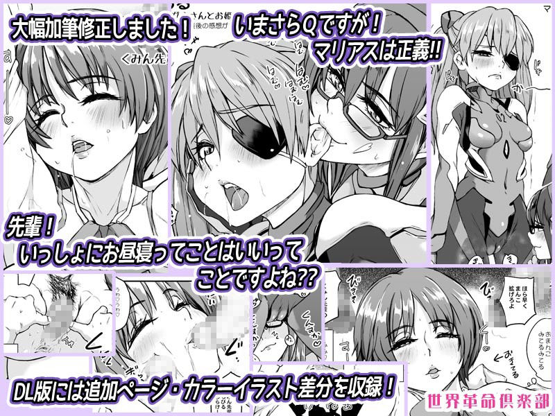 サンプル画像3:くーねるはめる  世界革命倶楽部(世界革命倶楽部) [d_619306]