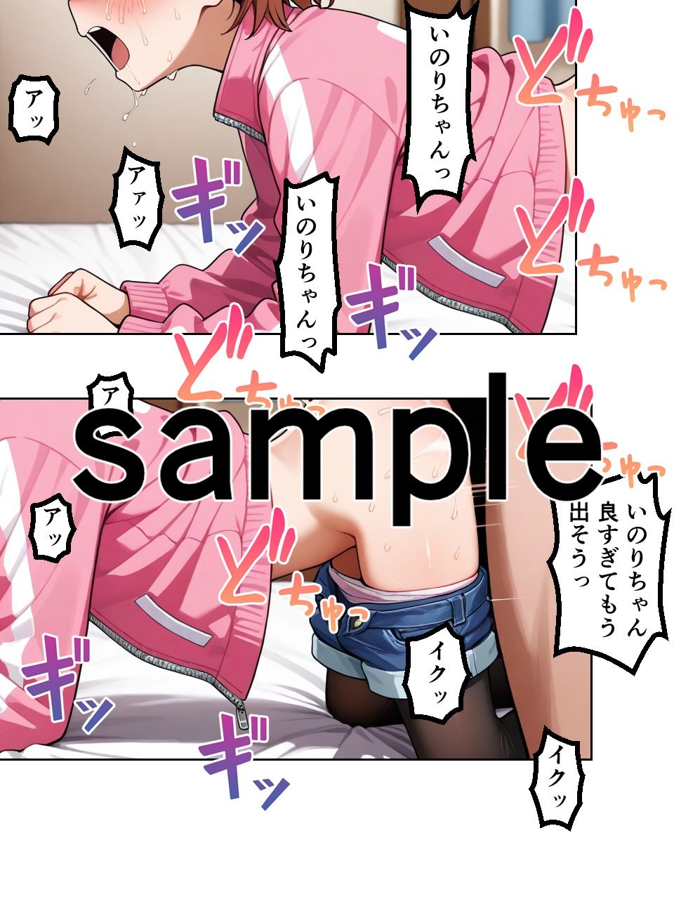 サンプル画像2