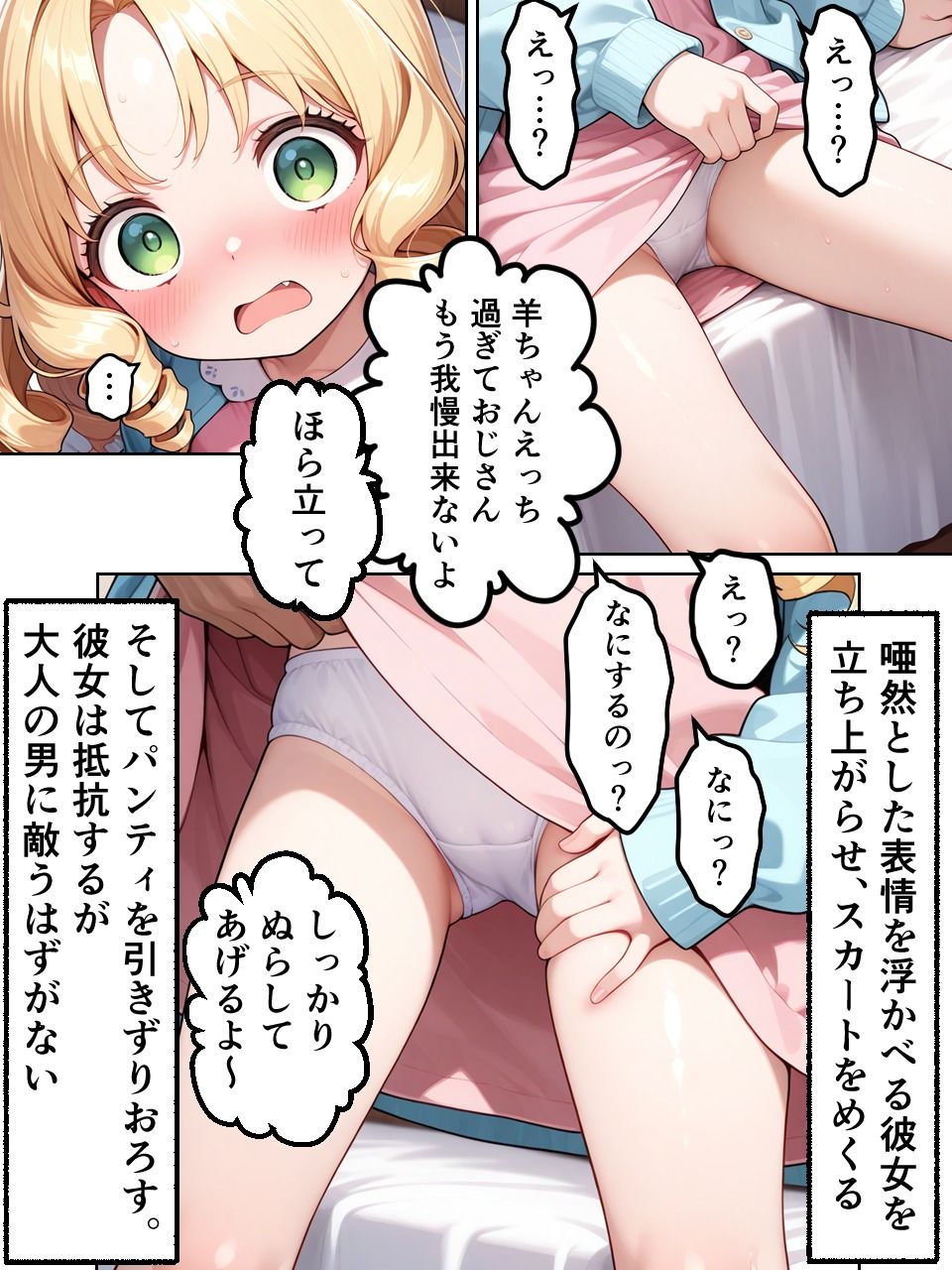 サンプル画像4