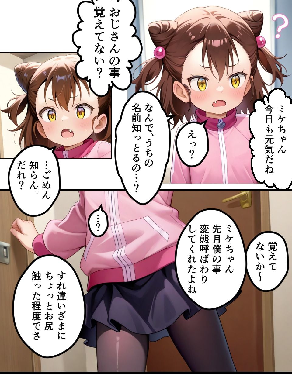 サンプル画像8