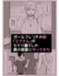 ママって呼んでいっぱい甘えて4