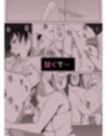 ママって呼んでいっぱい甘えて4