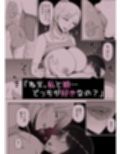 ママって呼んでいっぱい甘えて4