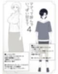 ママって呼んでいっぱい甘えて4