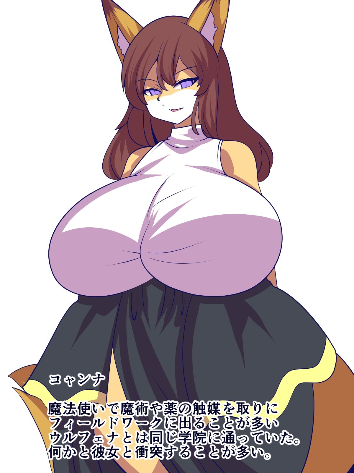 サンプル画像5:キミにまだ興味津々(おらんげぱうだー) [d_619396]