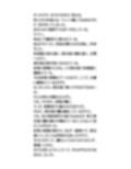 〇校の女子更衣室に侵入。現役女子校生の制服と下着を盗む