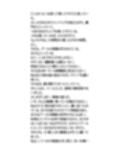 〇校の女子更衣室に侵入。現役女子校生の制服と下着を盗む