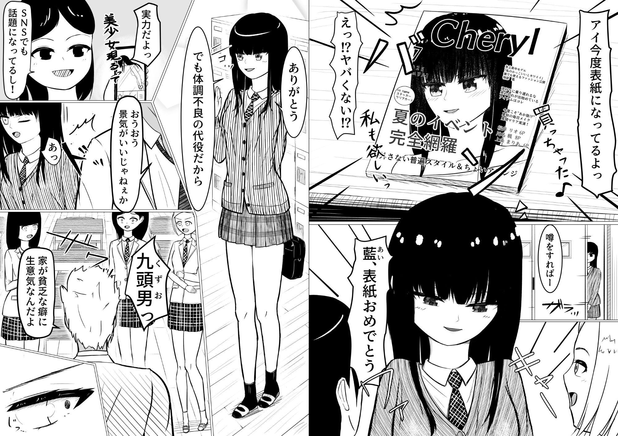 サンプル画像3:藍堕ちる。(oyu) [d_619412]