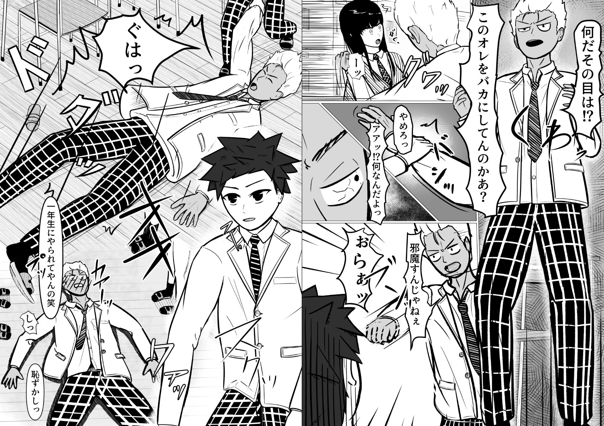 藍堕ちる。 画像4