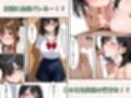 兄妹TSスワッピング