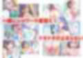 TS転生、まさか推しアイドルの相方になって3P枕営業するなんて！