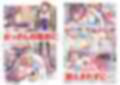 TS転生、まさか推しアイドルの相方になって3P枕営業するなんて！
