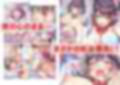 TS転生、まさか推しアイドルの相方になって3P枕営業するなんて！