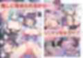 TS転生、まさか推しアイドルの相方になって3P枕営業するなんて！