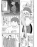 ネトラーメン屋のシオーラさん〜元ヤン若妻寝取られ日記〜