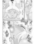 ネトラーメン屋のシオーラさん〜元ヤン若妻寝取られ日記〜