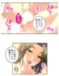 拗らせ女冒険者の職業病は俺とヤると治るらしい 12巻