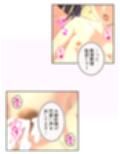拗らせ女冒険者の職業病は俺とヤると治るらしい 12巻
