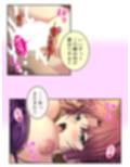 拗らせ女冒険者の職業病は俺とヤると治るらしい 12巻