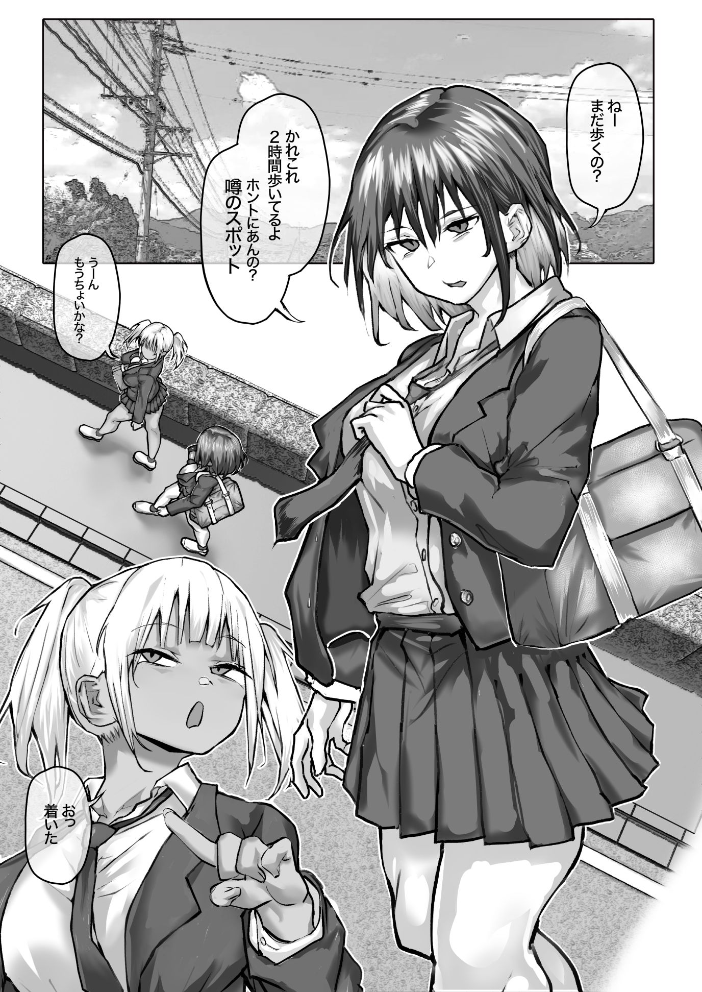 サンプル画像1:例の祠で……(檸檬スイ) [d_619495]