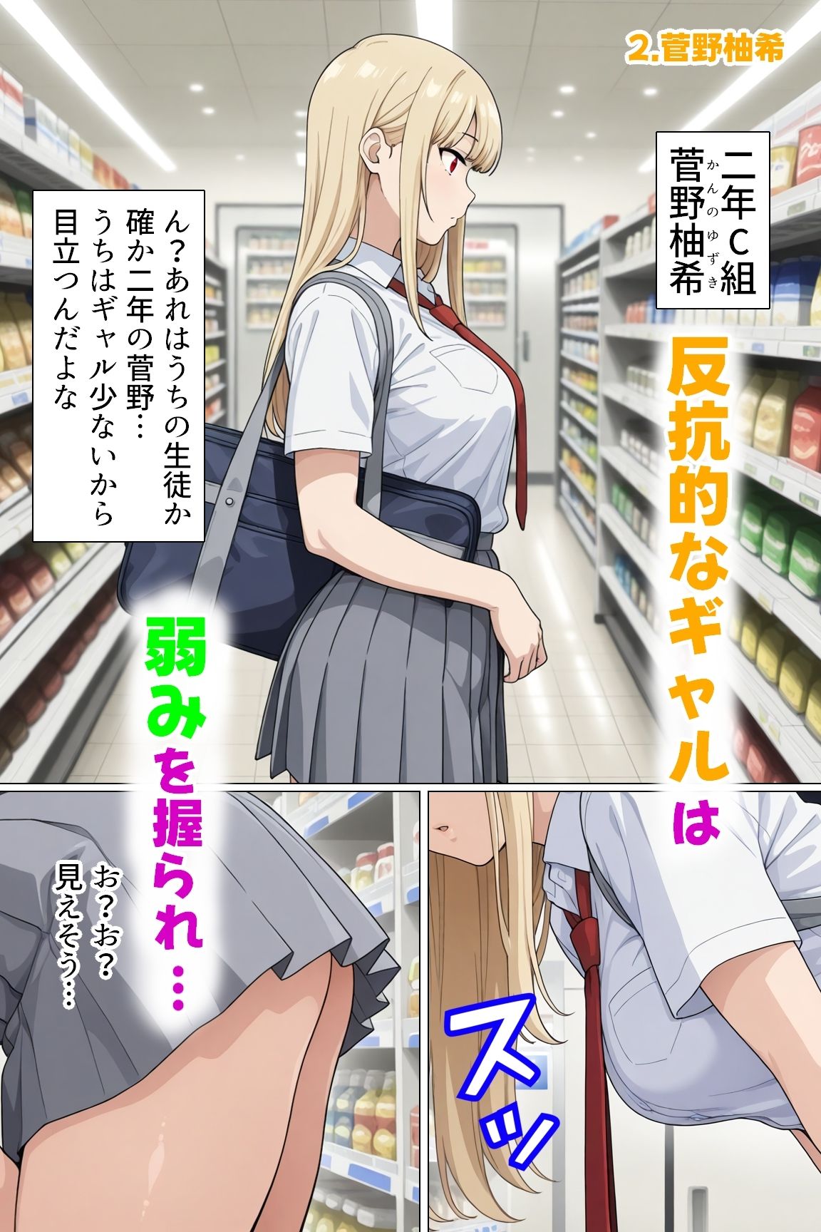 サンプル画像5:四十路おじさんの白濁サポート指導(桃色甘味料) [d_619558]