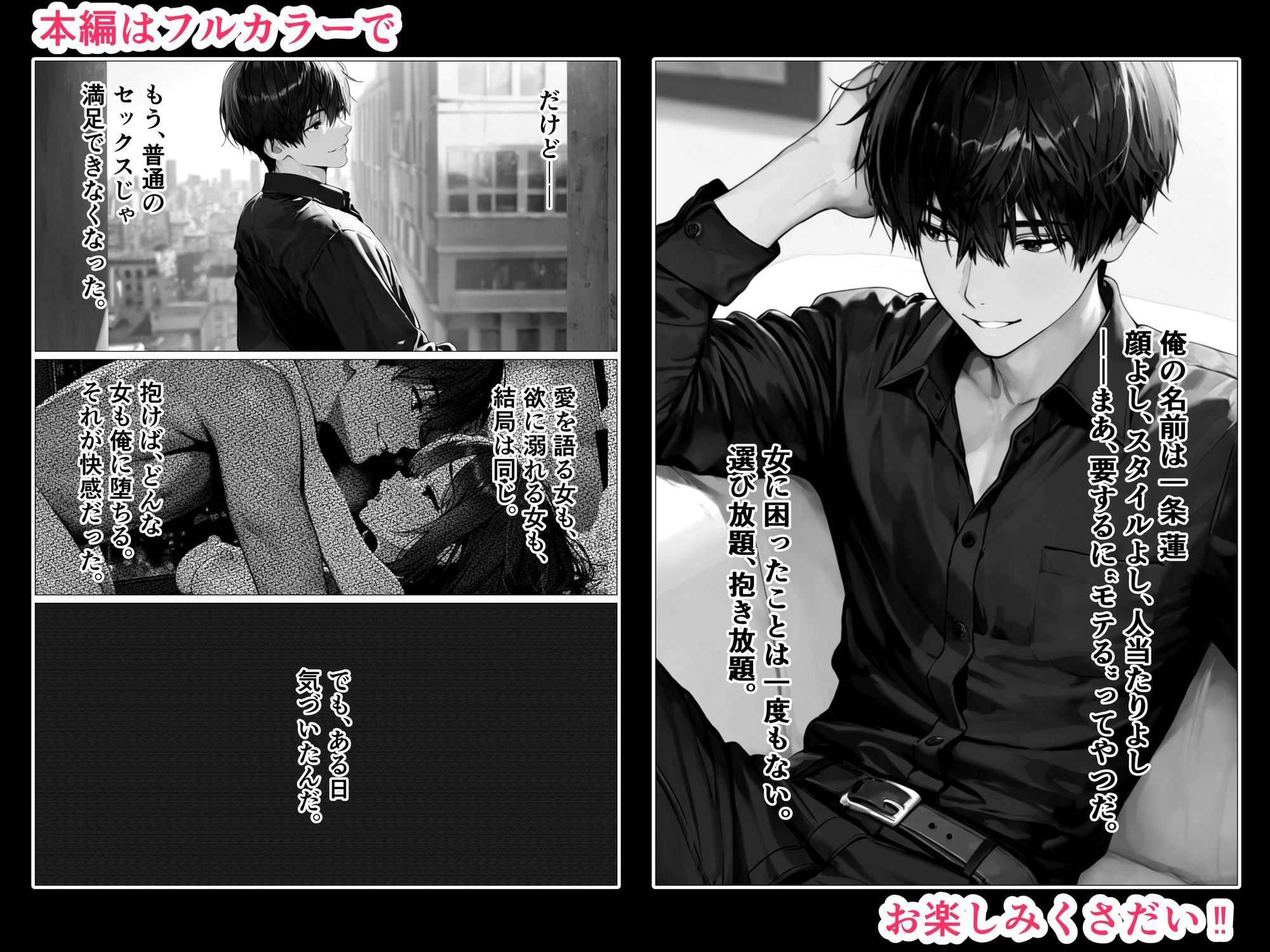 サンプル画像1:寝取り屋(えんにちきかく) [d_619579]