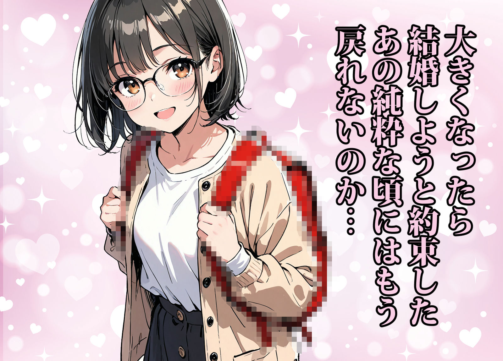 サンプル画像2:幼なじみの彼氏と入れ替わったら丁度セックスするとこだった(東京漫画研究所) [d_619584]