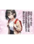 幼なじみの彼氏と入れ替わったら丁度セックスするとこだった