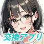 幼なじみの彼氏と入れ替わったら丁度セックスするとこだった