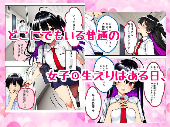 サンプル画像1:隣に住む母娘をド変態に育成した話(すたじおぞめら) [d_619595]